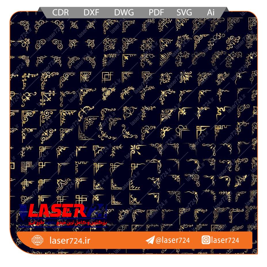 تصویر طرح حاشیه گوشه #1